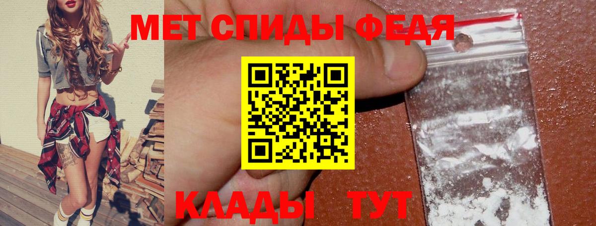 АМФ VHQ Железноводск