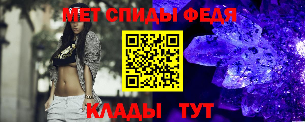 АМФЕТАМИН Розовый Железноводск