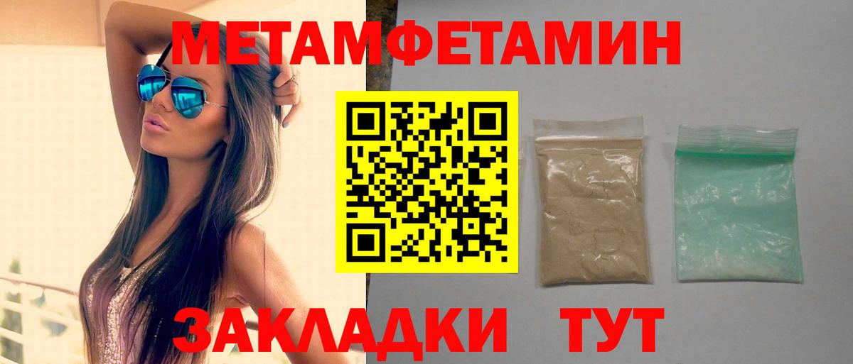 Железноводск  АМФ Розовый  АМФ  Вход с VPN 