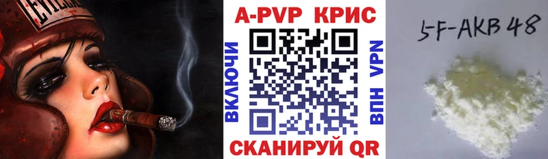 A-PVP СК  Железноводск 