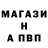 МЕТАМФЕТАМИН винт Ed.1