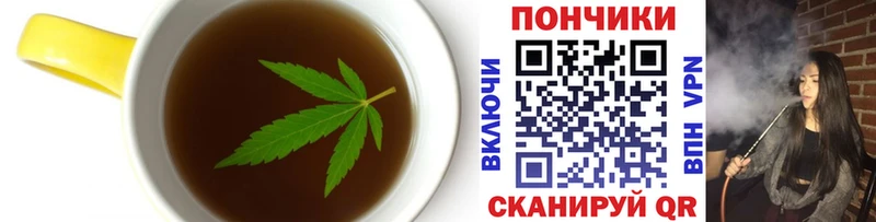 наркотики  Железноводск  Cannafood марихуана 
