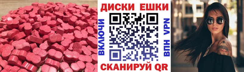 Экстази Cube  Железноводск 