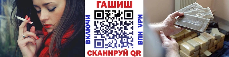 Гашиш хэш  продажа наркотиков  Железноводск 