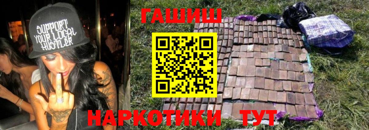 ГАШИШ индика сатива  Железноводск  Гашиш  ГАШ AMNESIA HAZE 