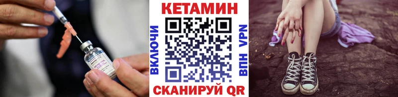 цены   Железноводск  Кетамин ketamine 