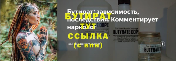 гашишное масло Нея