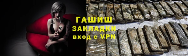 MDMA Premium VHQ Вяземский