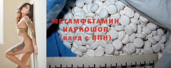 наркотики Нефтегорск