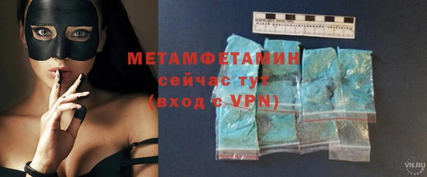 MDMA Premium VHQ Вяземский