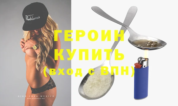 наркотики Нефтегорск