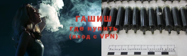 гашишное масло Нея