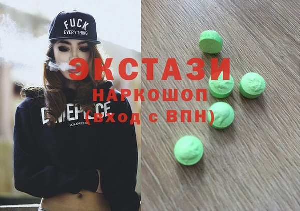 MDMA Premium VHQ Вяземский