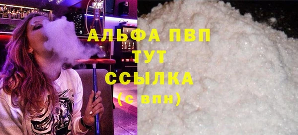 мефедрон мука Вязьма