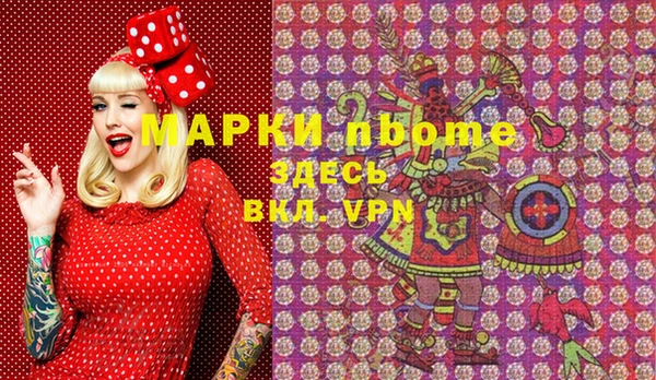 MDMA Premium VHQ Вяземский