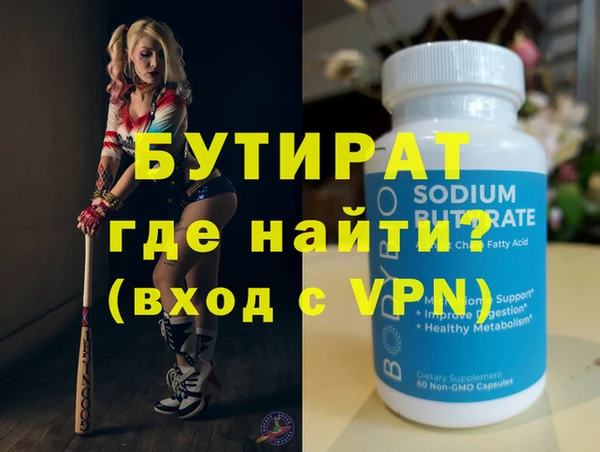 гашишное масло Нея