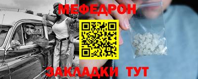 прущие крисы Азнакаево