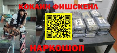 MESCALINE Балаково