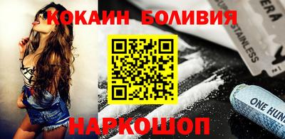 гидра Гагарин