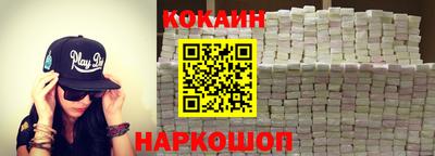 гидра Гагарин