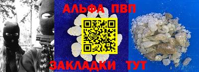 apvp Гатчина