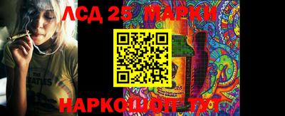 ГАЛЛЮЦИНОГЕННЫЕ ГРИБЫ Балашиха