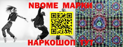 ГАЛЛЮЦИНОГЕННЫЕ ГРИБЫ Балашиха