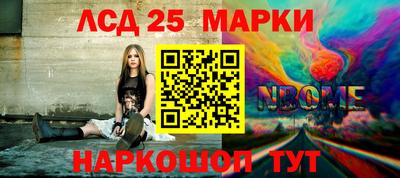 гидра Гагарин