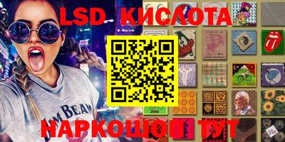 MESCALINE Балаково