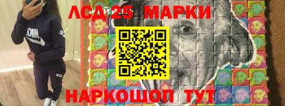 MESCALINE Балаково