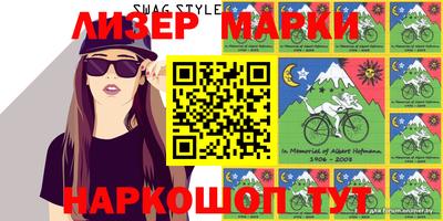 ГАЛЛЮЦИНОГЕННЫЕ ГРИБЫ Балашиха