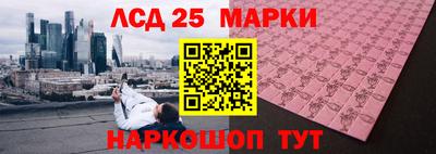 гидра Гагарин