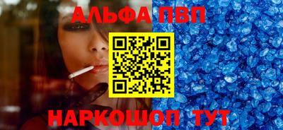 гидра Гагарин
