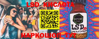 MESCALINE Балаково