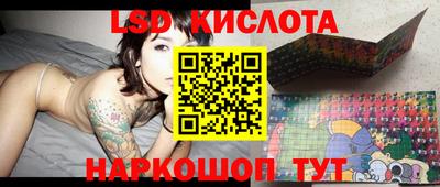 ГАЛЛЮЦИНОГЕННЫЕ ГРИБЫ Абинск