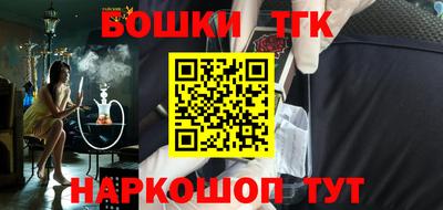 ГАЛЛЮЦИНОГЕННЫЕ ГРИБЫ Балашиха