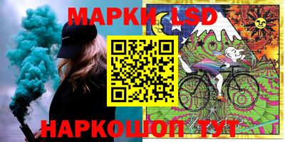 MESCALINE Балаково