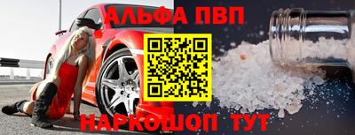 MESCALINE Балаково