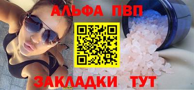 гидра Гагарин