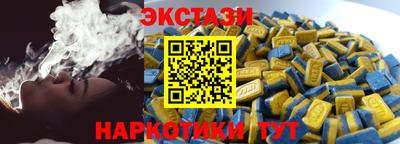 гидра Гагарин