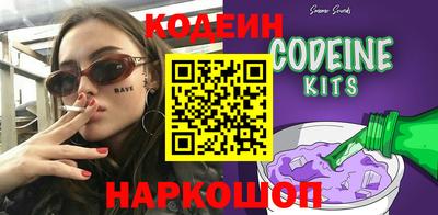 гидра Гагарин