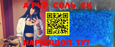 гидра Гагарин
