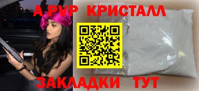 a pvp Гай