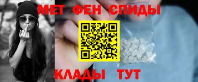 гидра Гагарин
