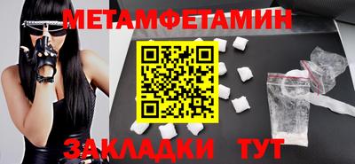 гидра Гагарин