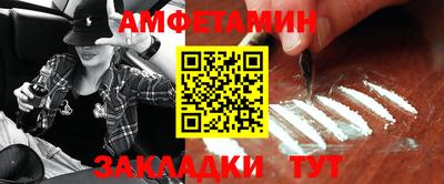 MESCALINE Балаково