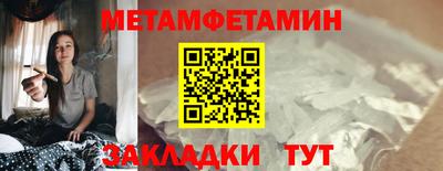 гидра Гагарин