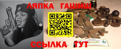 гидра Гагарин