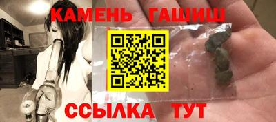 меф Гусь-Хрустальный