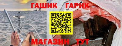 ГАЛЛЮЦИНОГЕННЫЕ ГРИБЫ Балашиха